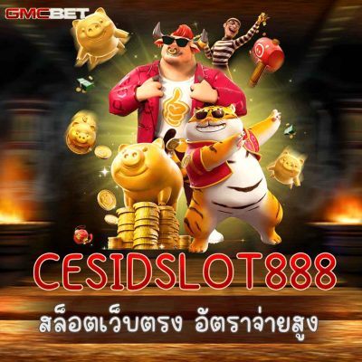 CESIDSLOT888