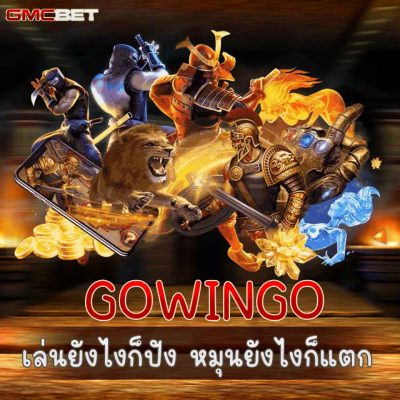 GOWINGO