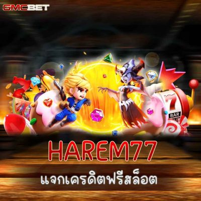 HAREM77