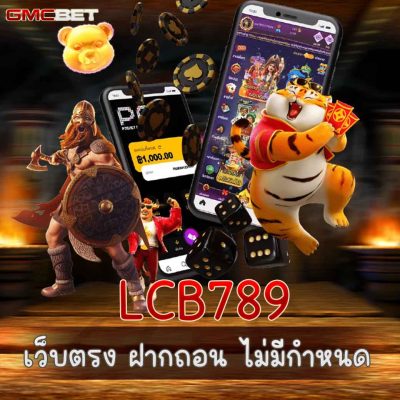 LCB789