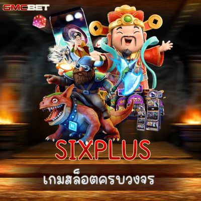 SIXPLUS