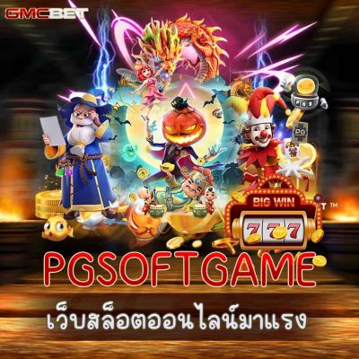 PGSOFTGAME