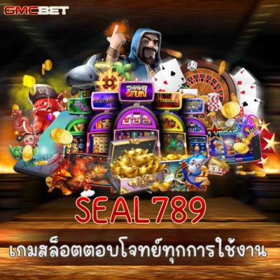 SEAL789