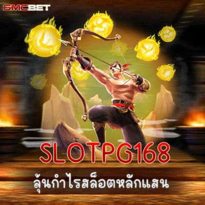 SLOTPG168