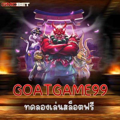 GOATGAME99