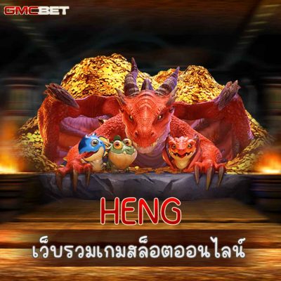 HENG