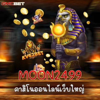 MOON2499