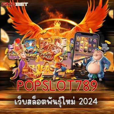 POPSLOT789